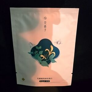 Floral Dew Makeup Remover Wipes